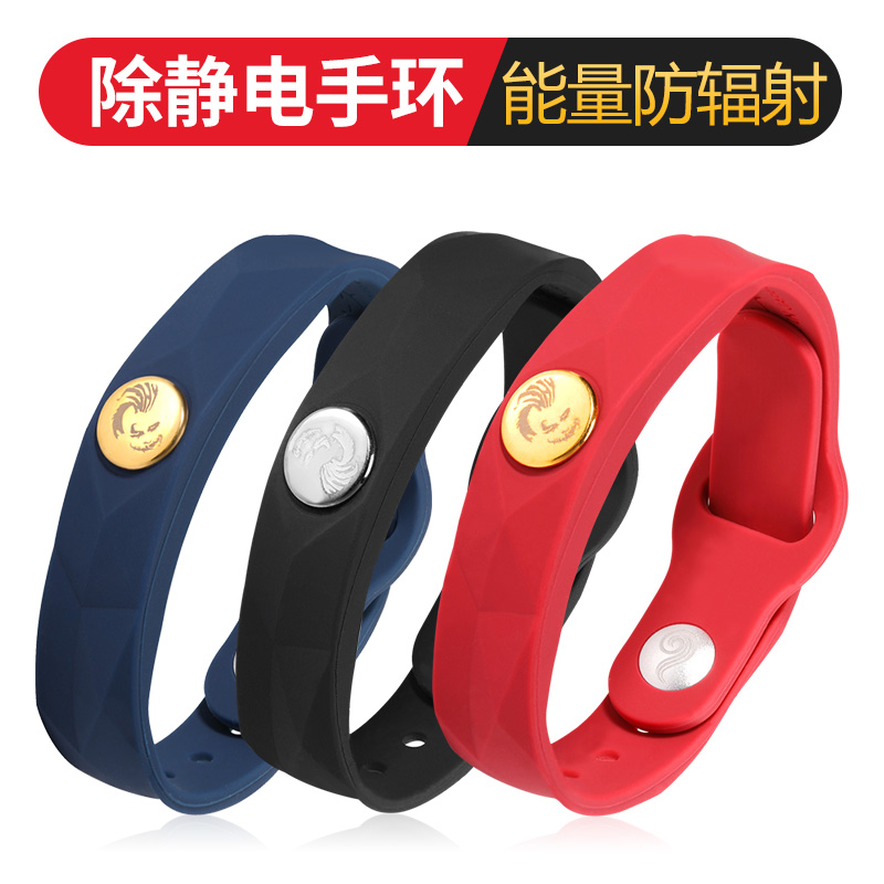 日本藤本防静电手环脚环手腕带去除人体静电手环无线男女手链包邮