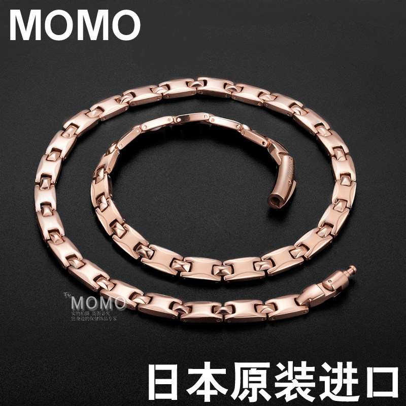 日本颈椎项链保健磁疗钛项圈抗疲劳防辐射男女款运动能量钛锗颈环