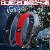 正品 日本霸天虎改善睡健康眠防静电能量平衡手环运动防水手链男女