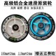 高级铝合金速滑轮极限滑板轮子4寸100mmPU橡胶轮拖车轮手拉车轱辘