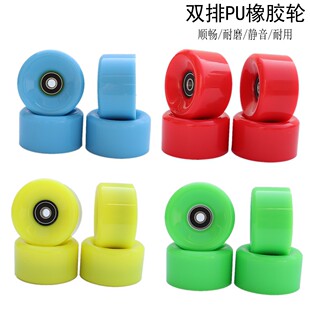 专业双排轮滑刷街轮速滑轮路冲板花样动作轮高弹静音全能轮通用轮