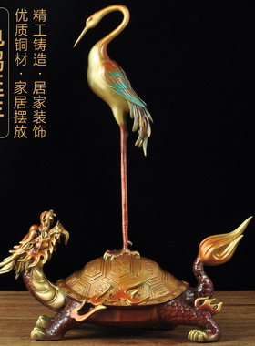 彩铜龟鹤延年摆件松鹤龙龟工艺品送老人长辈生日贺寿祝寿礼品礼物