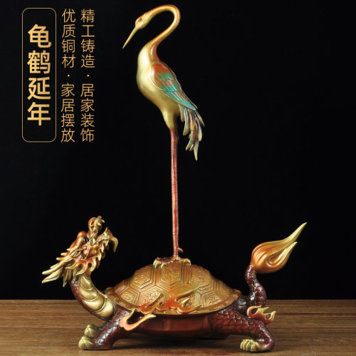 彩铜龟鹤延年摆件松鹤龙龟工艺品送老人长辈生日贺寿祝寿礼品礼物