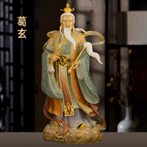 四大天师铜像彩铜葛玄天师像灵宝派祖师太极葛仙翁葛天师神像供奉