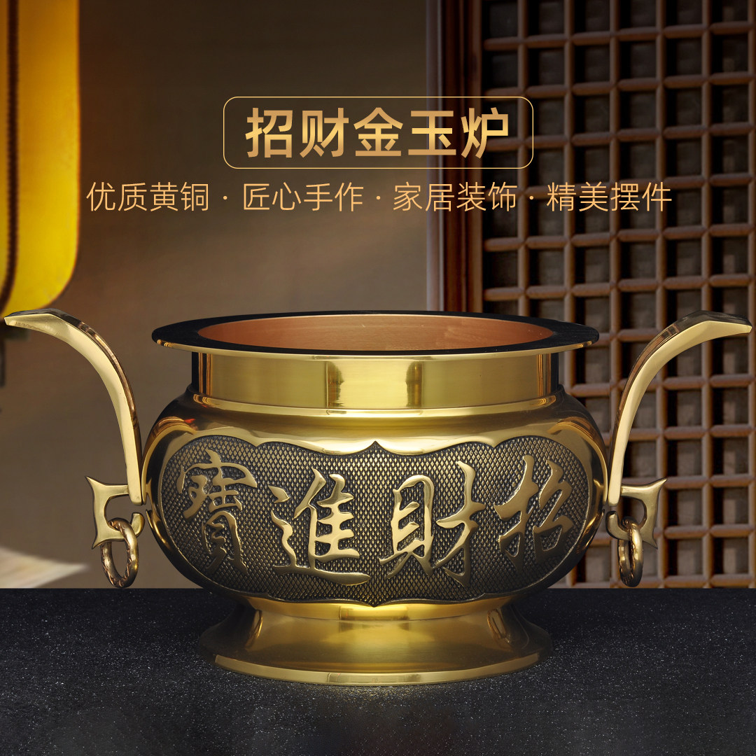 黄铜双耳环有边招财香炉特大号家用寺庙佛堂供奉烧香插香线香炉
