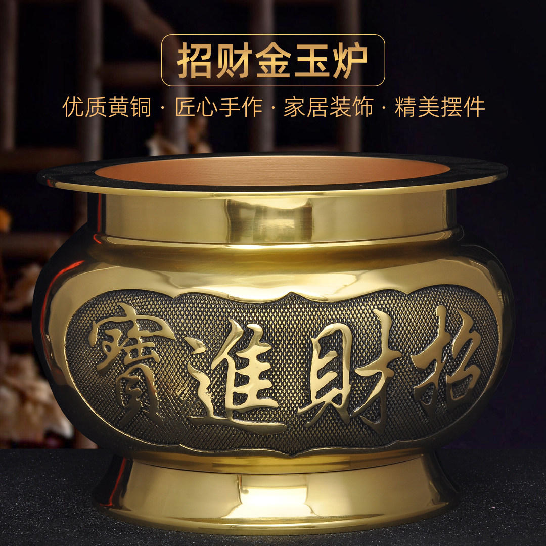 特大号黄铜香炉家用寺庙佛堂招财供奉佛前烧香插香线香炉薰香炉