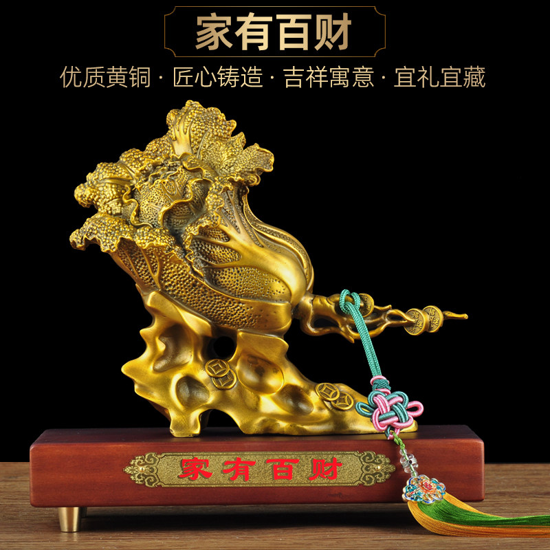 铜白菜摆件招财新房子乔迁礼物搬家送礼新居礼品大气送朋友装饰品