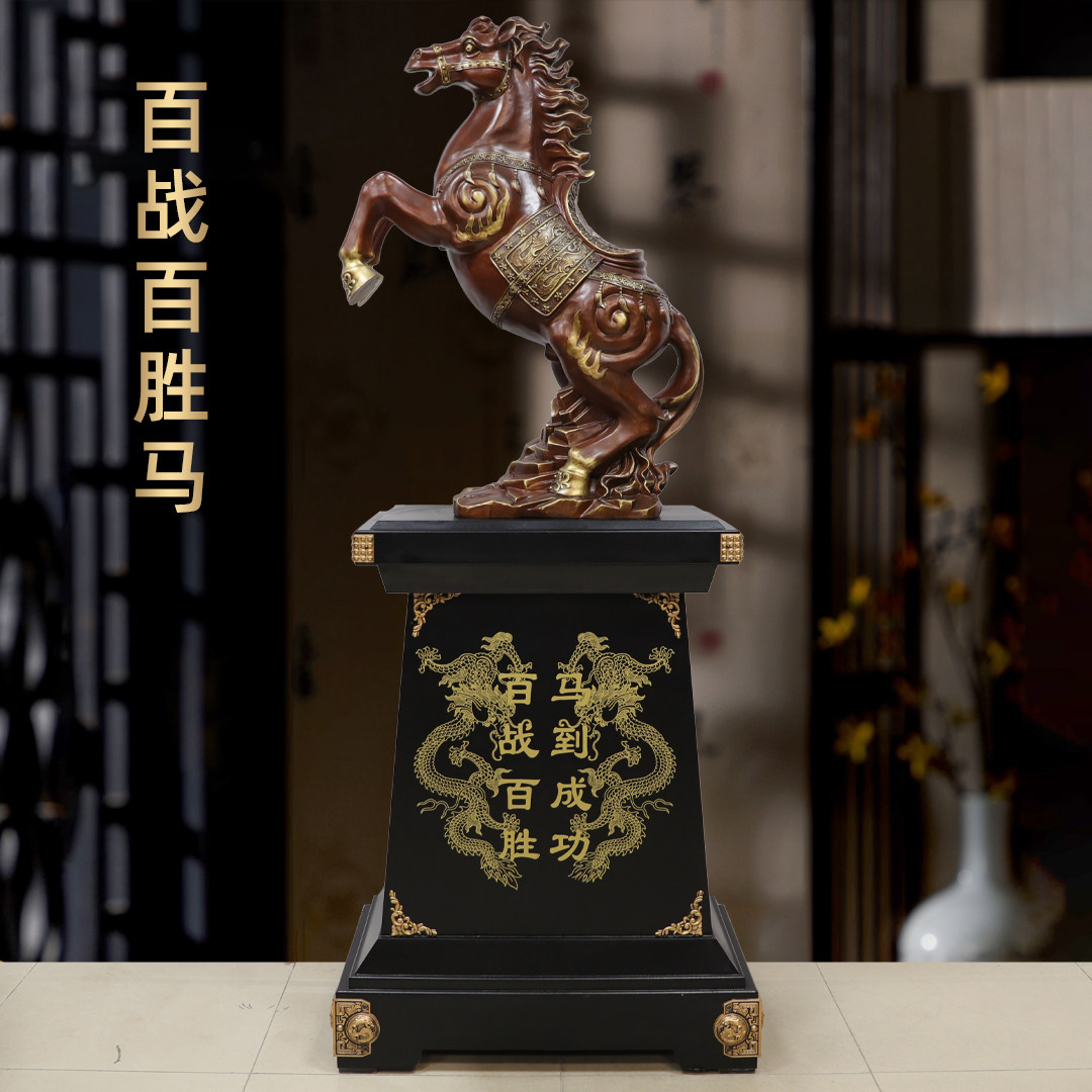 纯黄铜马到成功落地马摆件百战百胜送公司企业开业庆典纪念礼品