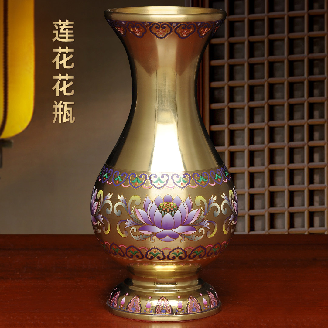 黄铜素面彩色莲花花瓶佛前供佛花瓶一对观音竹富贵竹家用供奉佛具