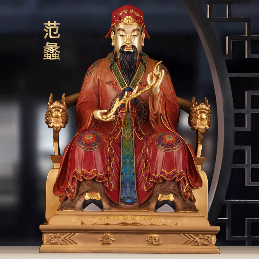 彩铜范蠡财神爷神像摆件文财神商圣家用佛堂供奉公司店铺开业礼品