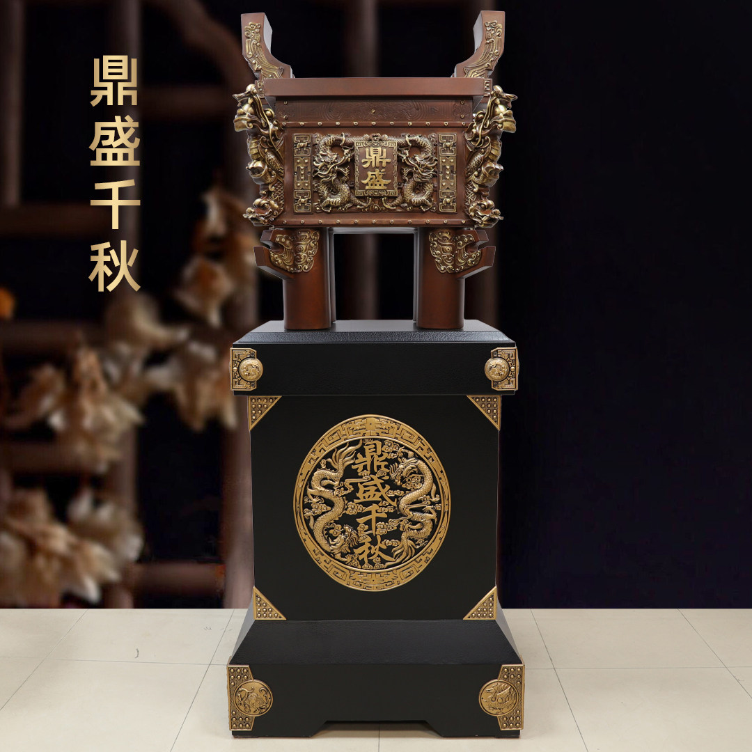 纯黄铜鼎落地摆件招财鼎力相助鼎盛千秋公司开业乔迁商务送礼品