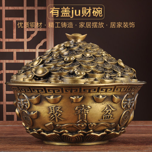 全铜聚宝盆摆件招财客厅