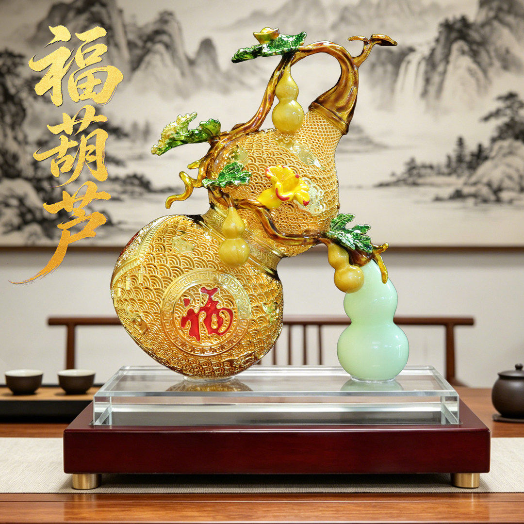 黄铜花丝葫芦摆件招财福禄风水摆设家居客厅电视柜装饰品开业礼品