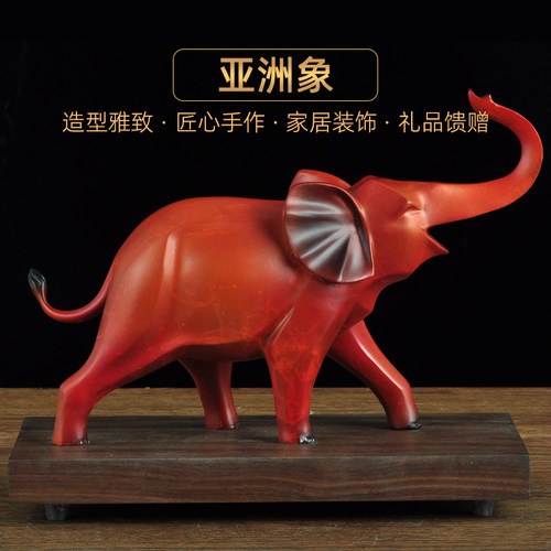 彩铜亚洲象摆件装饰净艺坊