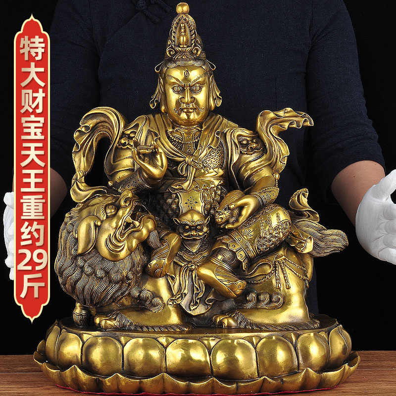 特大铜财宝天王摆件家居客厅玄关佛堂供奉佛像铜像工艺品商务礼品