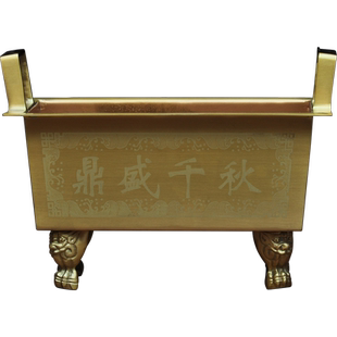 黄铜吉祥鼎盛千秋四方炉檀香炉供佛香炉鼎家用佛堂寺庙插香线香炉