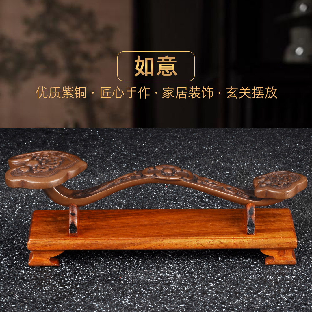 紫铜摆件玉如意开业送礼品