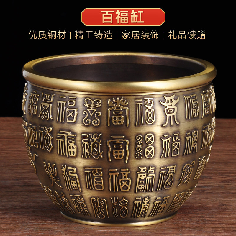 百福缸摆件全黄铜米缸铜缸大号小号招财缸风水缸福缸特大聚宝盆