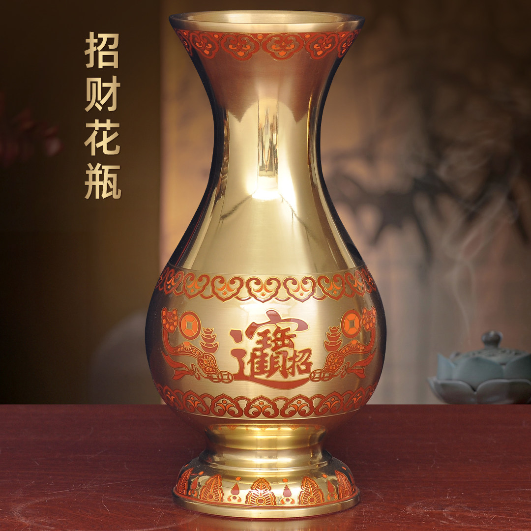 黄铜素面彩色招财花瓶摆件一对供佛花瓶家用寺庙佛堂供奉佛具用品