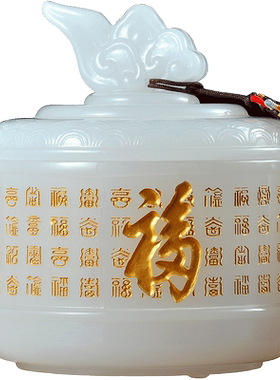 琉璃百福茶叶罐密密封罐创意个性时尚送战友荣休退休银行定制礼品