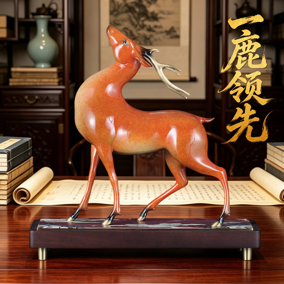 黄铜鹿摆件一鹿高升福禄高升招财铜鹿家居客厅玄关装饰品开业礼品
