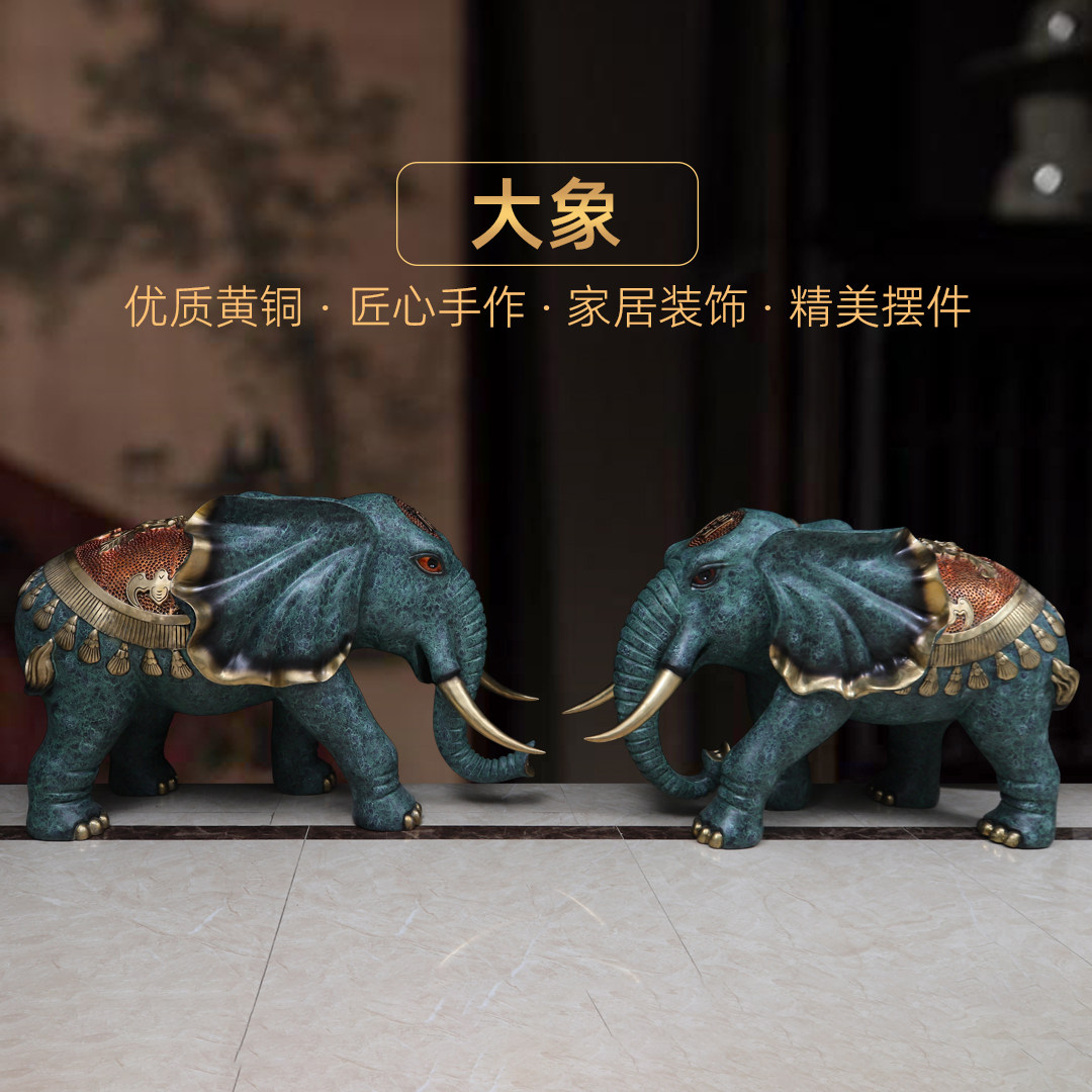 彩铜落地大象摆饰一对特大号风水象招财客厅玄关公司大厅装饰品