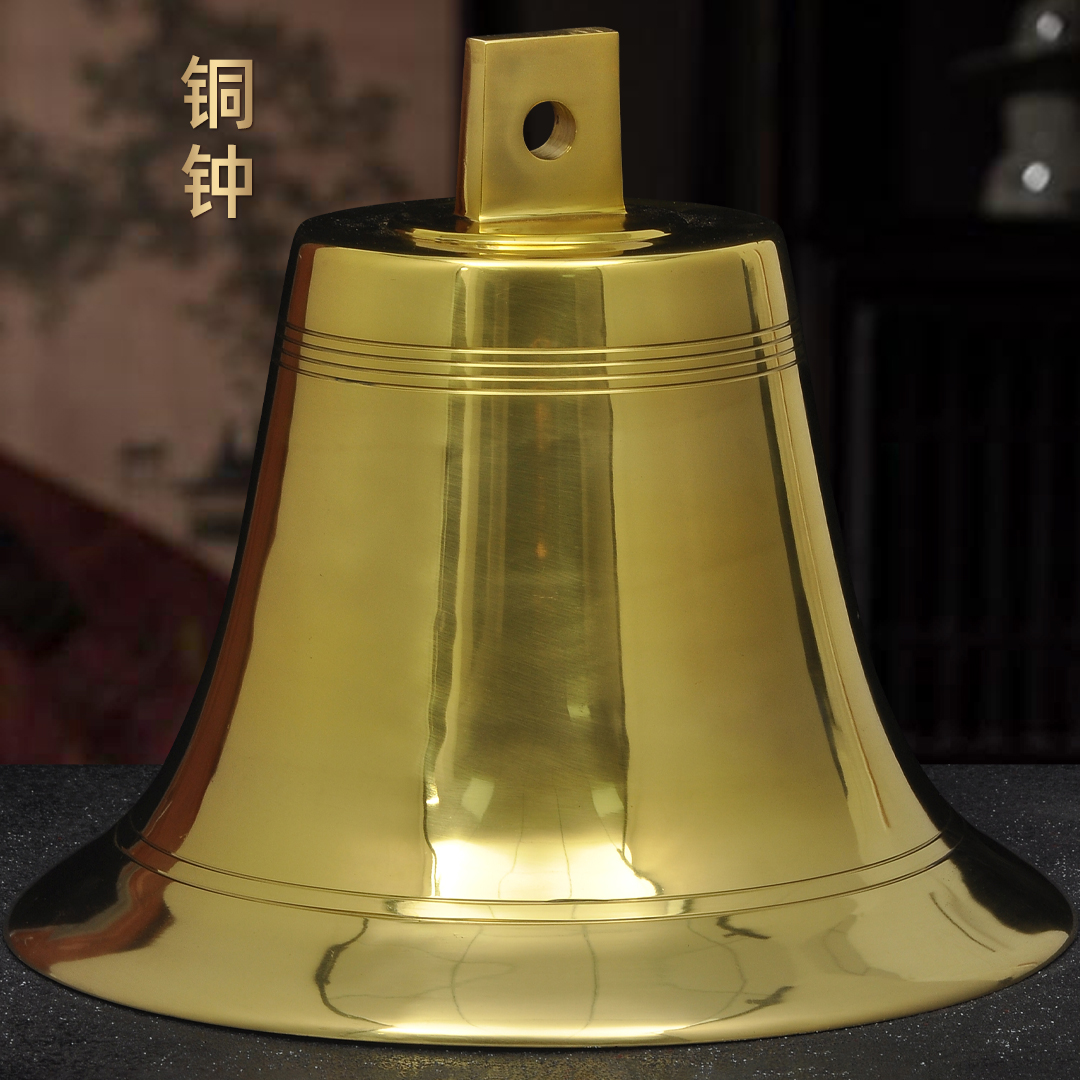 黄铜铃铛铜钟大号室内寺庙平安风铃挂件挂钟风水摆件喇叭口古钟