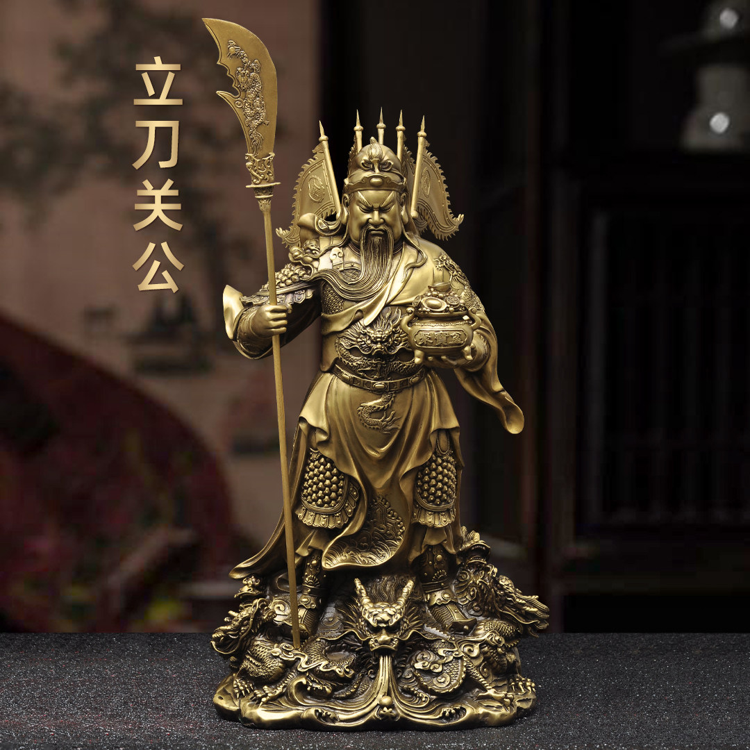 黄铜招财关公摆件关二爷关公神像武财神招财家居客厅玄关装饰品