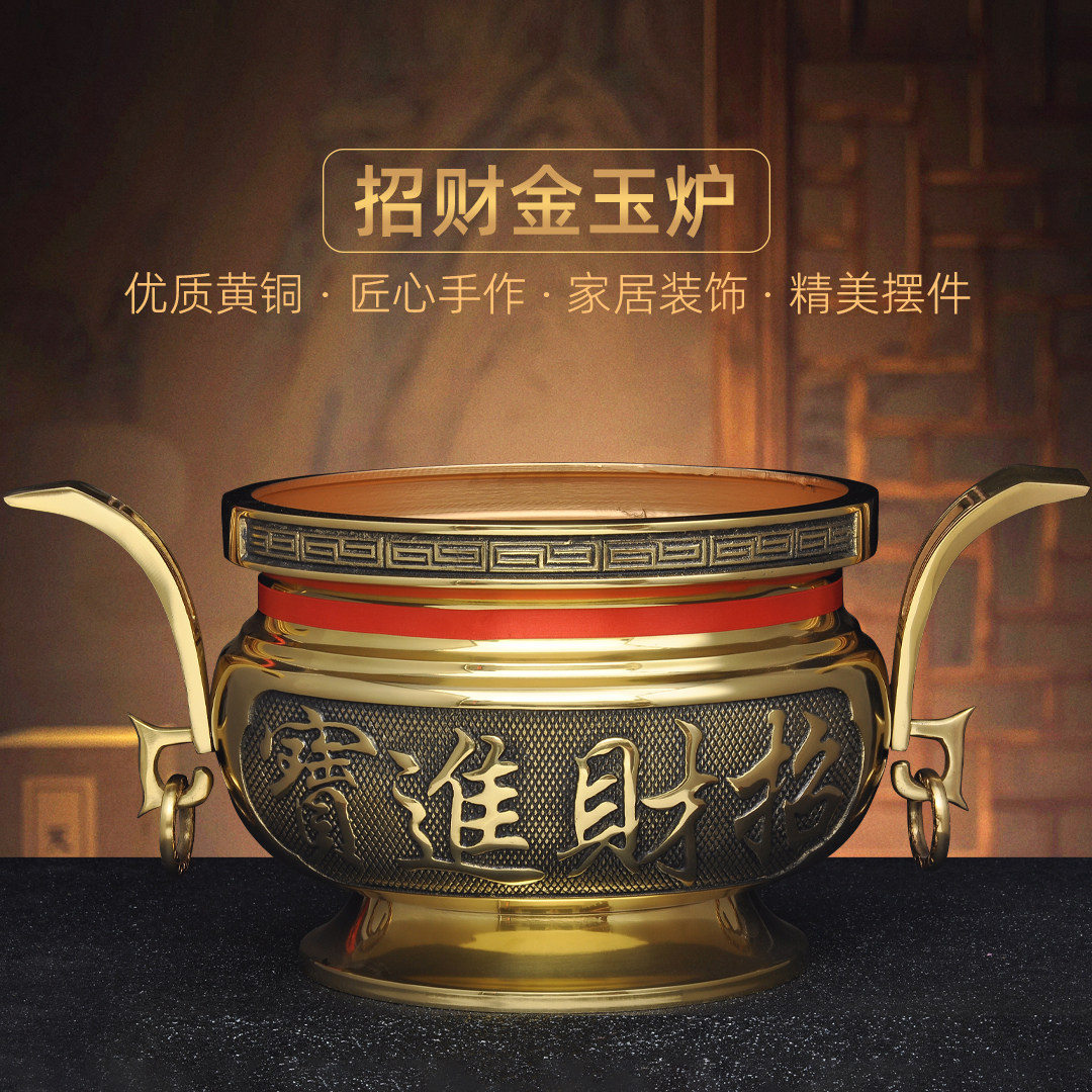 全黄铜香炉特大号招财家用佛堂供奉财神香炉有求必应香炉佛前香炉