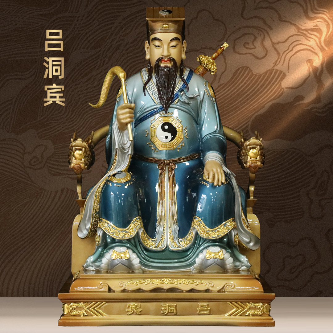 黄铜珐琅彩吕洞宾神像纯阳子孚佑帝君吕真人八仙公摆件家用供奉