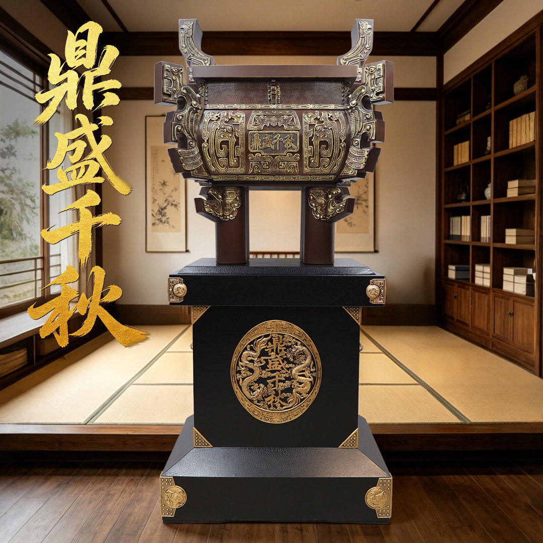 特大号鼎盛千秋落地铜鼎摆件办公室装饰公司开业乔迁庆典周年礼品