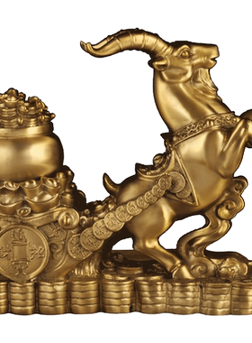 黄铜羊拉元宝摆件生肖客厅招财