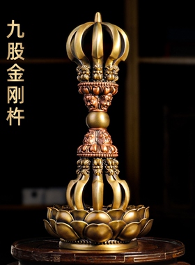 黄铜九股金刚杵尼泊尔工艺藏传普巴降魔杵法器降魔杵手把件佛具