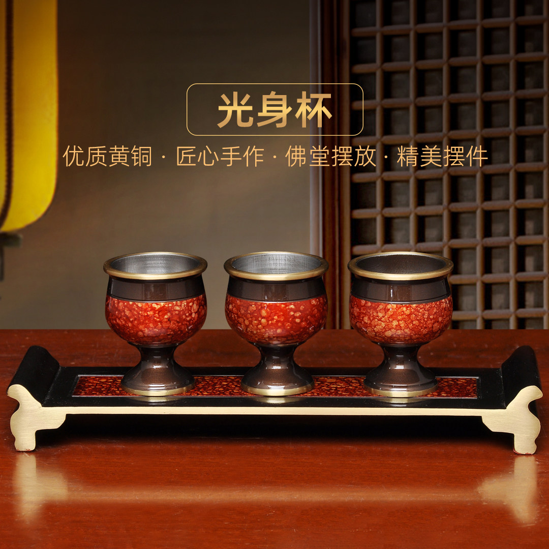 黄铜虹晶酒杯贡台套装财神爷关公供奉供杯敬酒杯茶水杯圣水杯贡杯