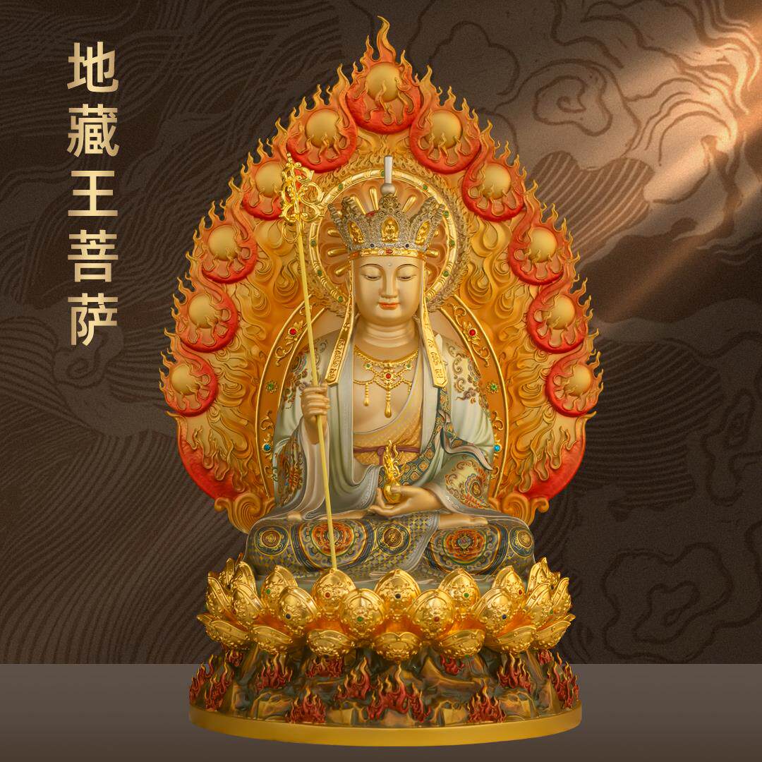 黄铜珐琅彩地藏王菩萨摆件精工彩绘九华山地藏王佛像家用佛堂供奉