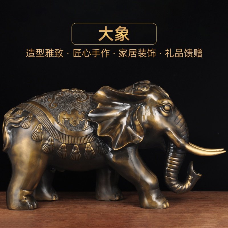 黄铜大象摆件一对风水象家居客厅玄关电视柜装饰品乔迁商务礼品,家居饰品,桌面摆件,淘宝优惠券,粉丝福利购,淘宝优惠卷