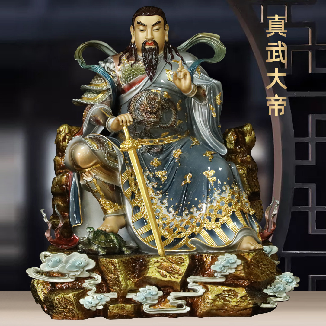 黄铜珐琅彩真武大帝神像摆件玄天上帝玄武大帝祖师爷居家道观供奉