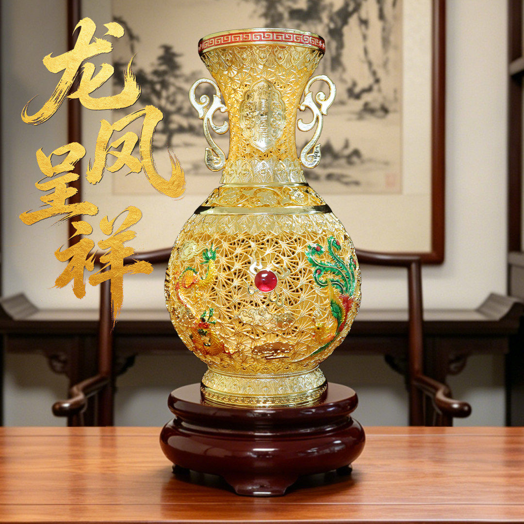 纯黄铜龙凤呈祥花瓶摆件花丝镂空花瓶家居客厅电视柜酒柜装饰品