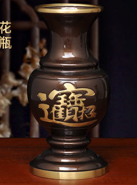 黄铜深啡招财花瓶摆件家居客厅玄关室内插花装饰佛堂寺庙供佛花瓶