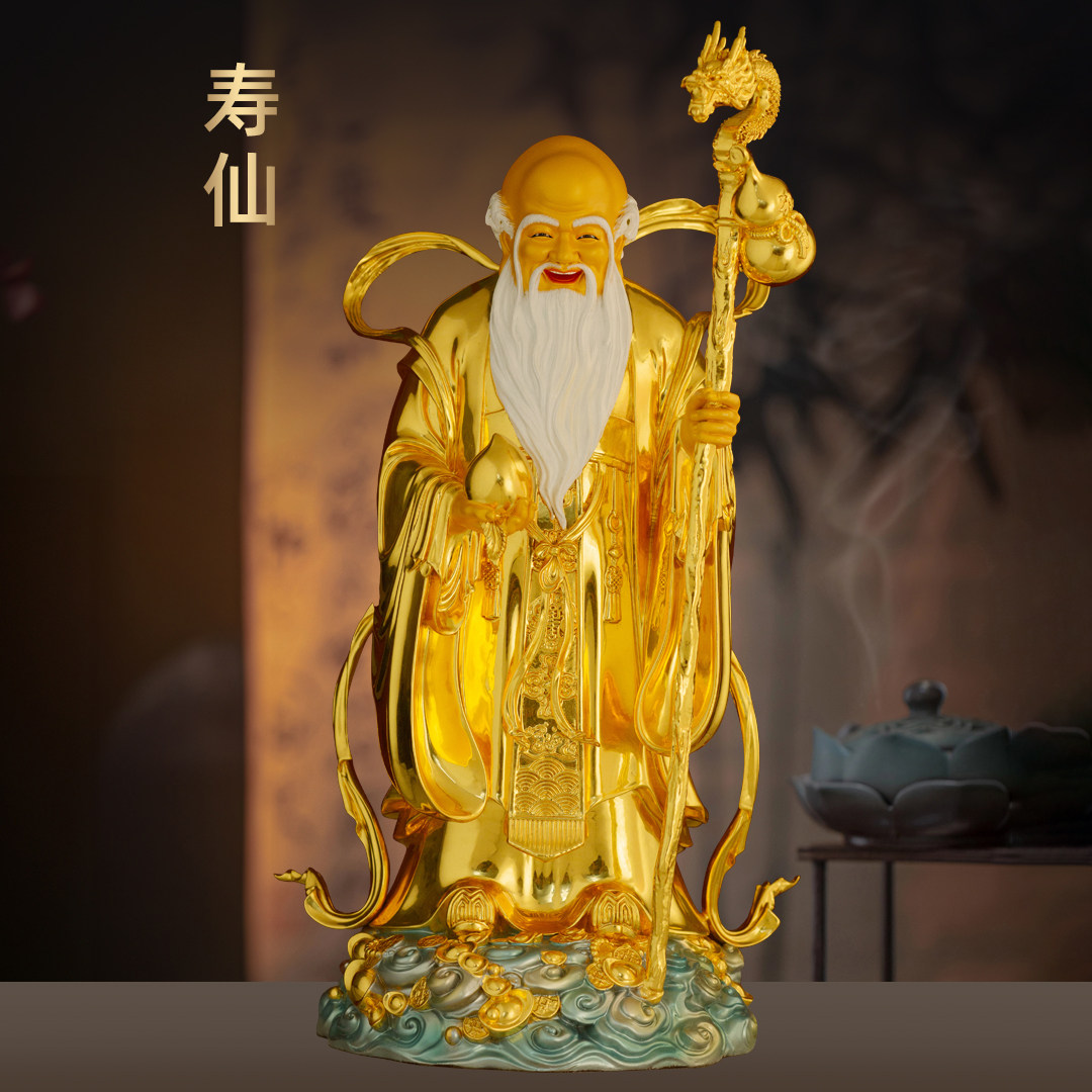 台湾全铜贴金福禄寿三星摆件寿星公南极仙翁神像家用客厅佛堂供奉