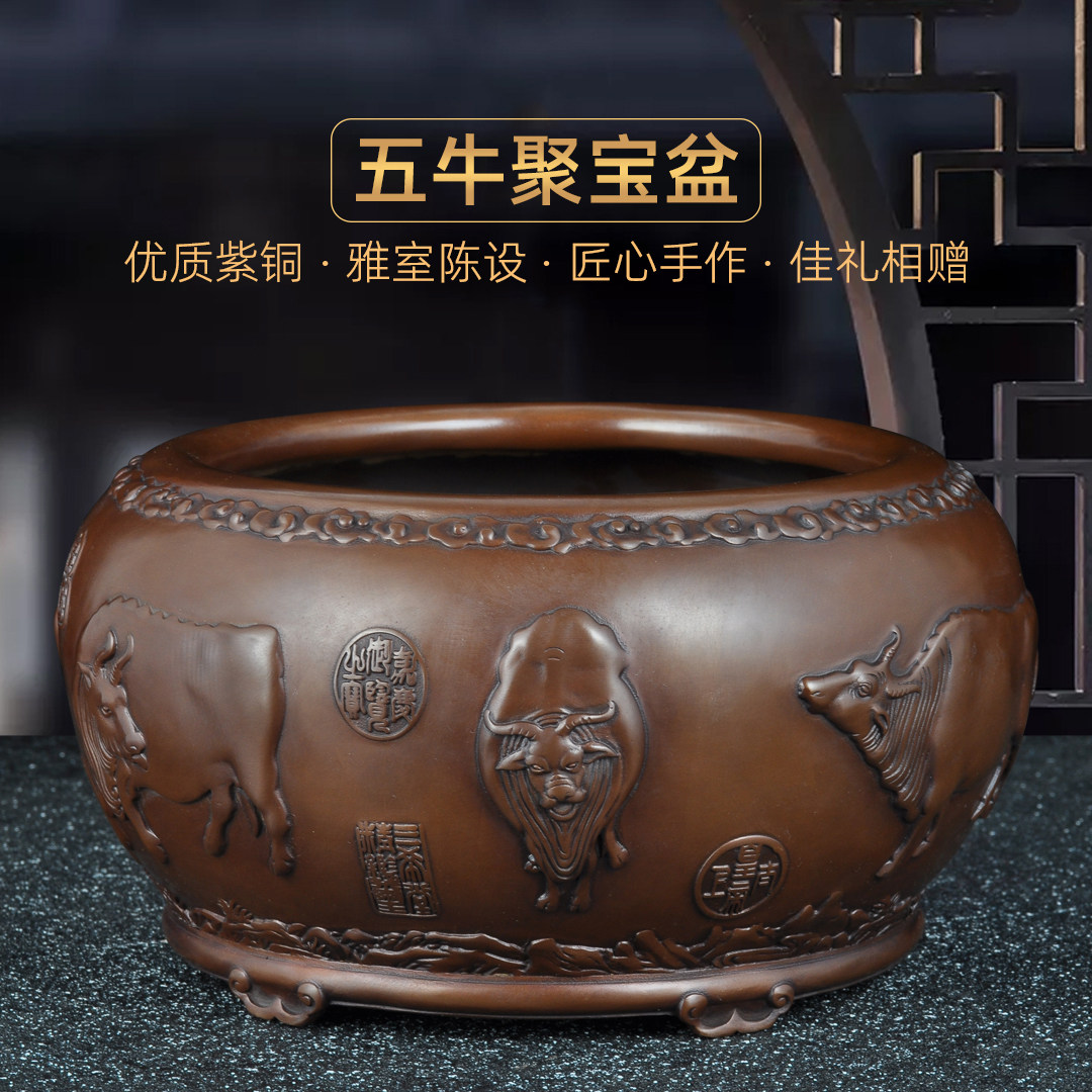 紫铜五牛聚宝盆摆件招财聚宝盆家居客厅玄关风水装饰品开业礼品