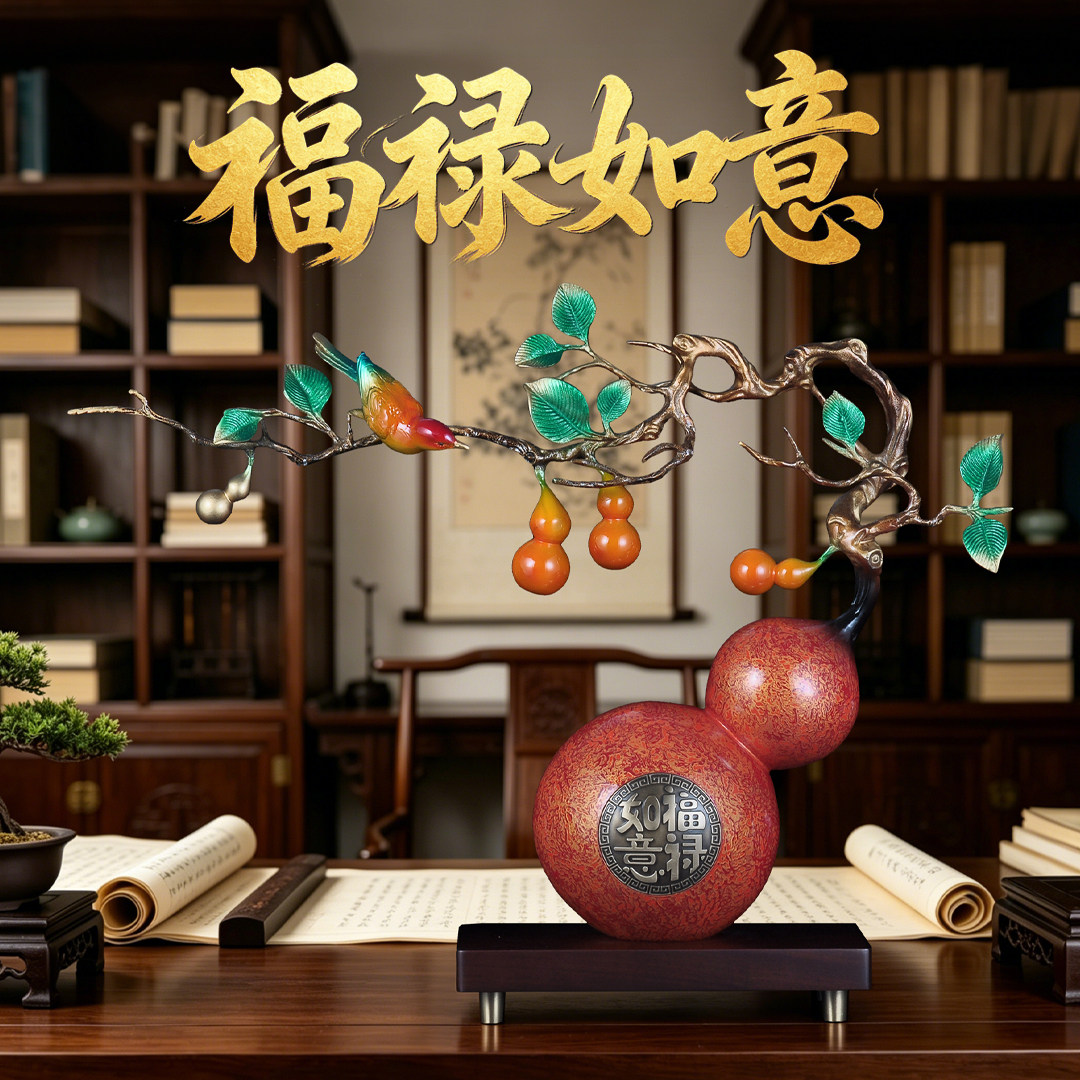 彩铜福禄如意摆件招财葫芦家居客厅玄关风水装饰品乔迁新居送礼品