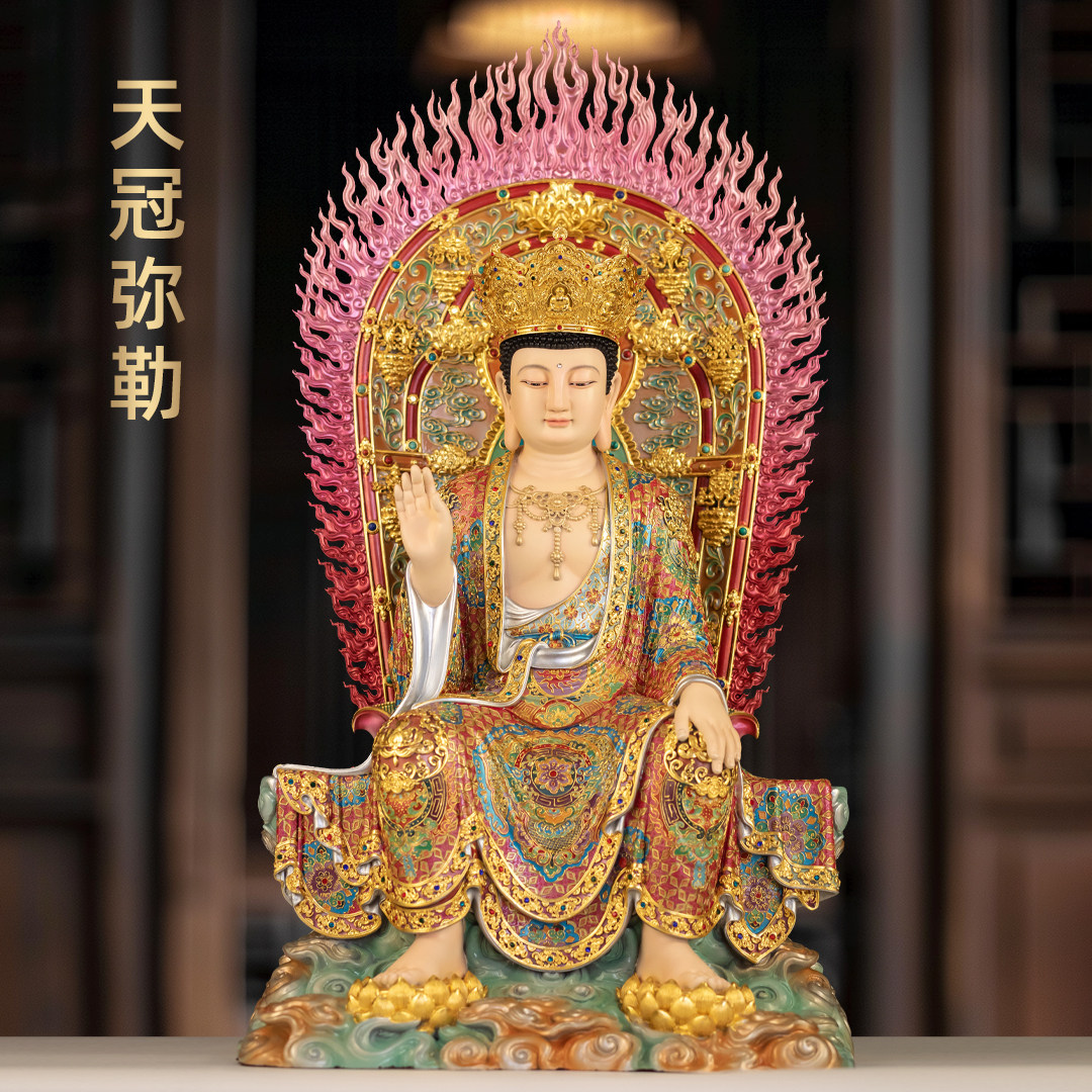 纯铜锦绣珐琅天冠弥勒佛像当来下生弥勒佛未来佛家用佛堂寺庙供奉