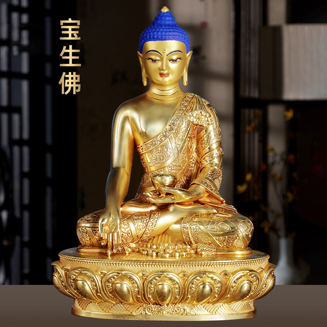 黄铜鎏金宝生佛宝生如来像藏传佛像五方佛南方佛家用寺庙佛堂供奉