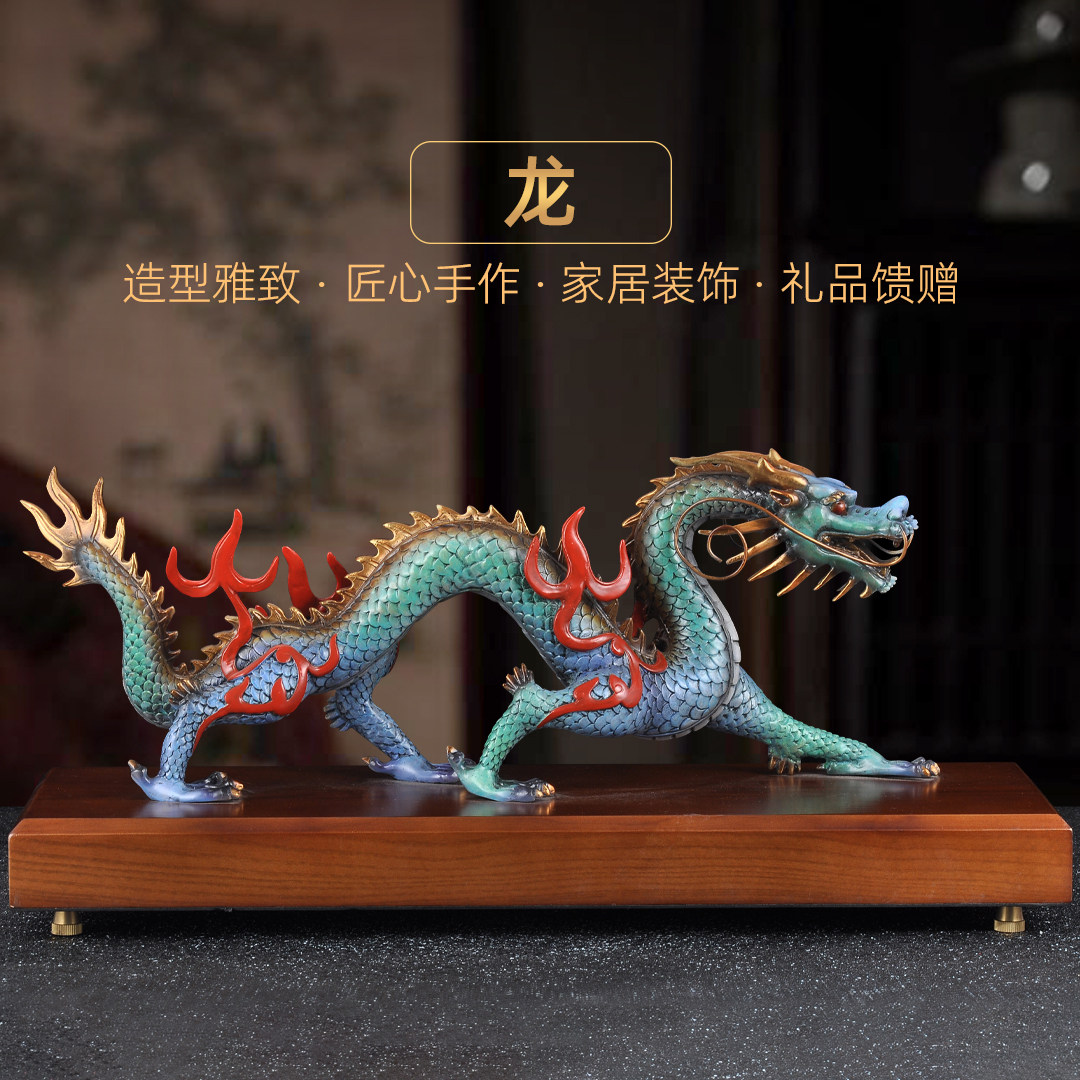 彩铜招财龙摆件生意兴隆生肖龙