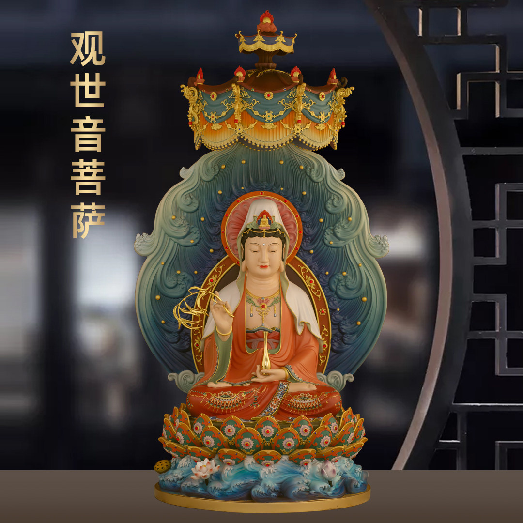 全铜南海观世音菩萨摆件彩绘大慈大悲观音像家用寺庙佛堂供奉佛像