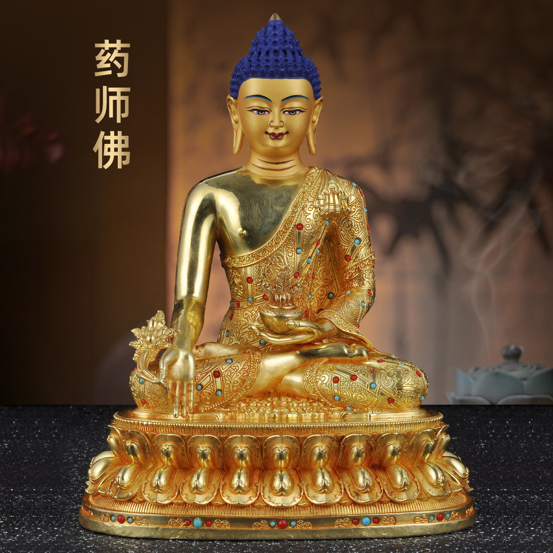 黄铜药师佛摆件鎏金佛像三宝佛