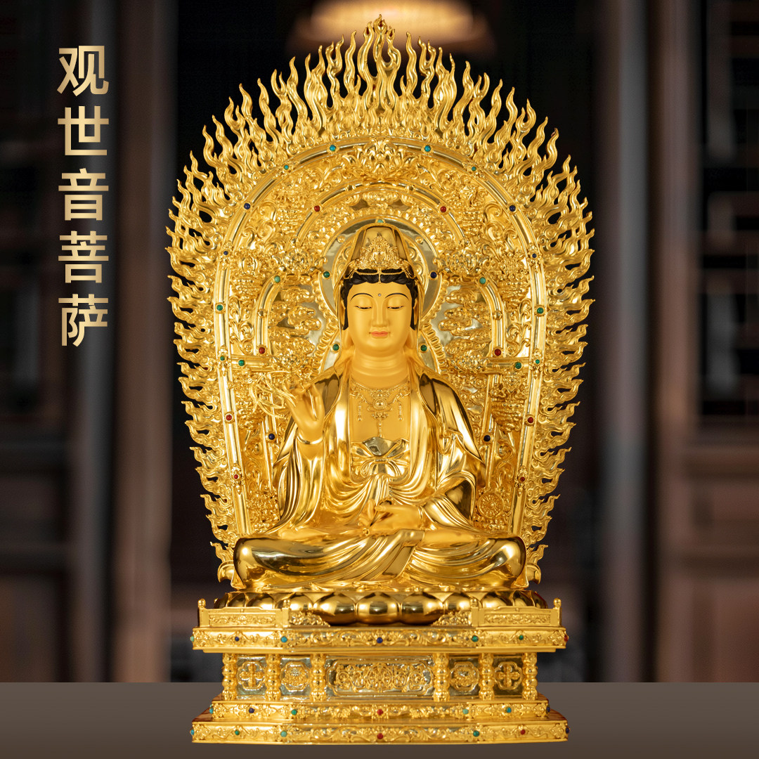 全铜贴金观世音菩萨佛像娑婆三圣台湾精品柳枝观音像家用佛堂供奉