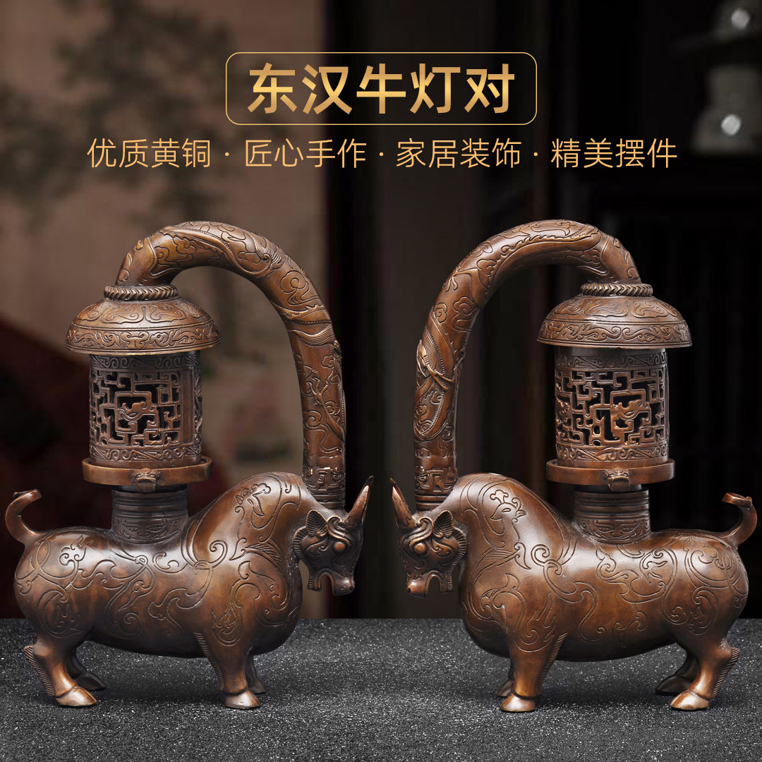 紫铜色东汉牛灯摆件一对仿古青铜