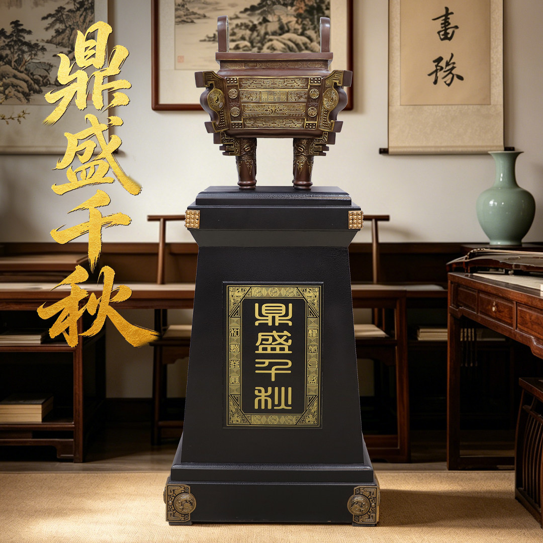 黄铜鼎盛千秋铜鼎摆件一言九鼎落地摆件公司庆典企业开业乔迁礼品